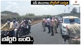 Situation At AP Telangana Border Check Post | AP Lockdown 2021 | HashtagU
