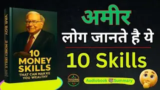 10 Most Important Money Skills | Book Summary in Hindi | Financial Freedom Tips | Money Management