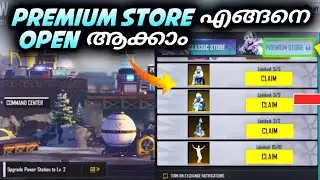 PREMIUM STORE എങ്ങനെ OPEN ചെയ്യാം 😍 new age event |free fire malayalam|free fire new event malayalam