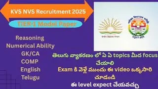 KVS NVS Recruitment2026#TIER1#Model paper&answers#Expected#Analysis in Telugu@sirishapasupuleti1024 