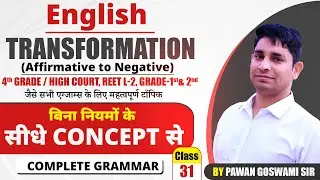 Transformation in English (Affirmative to Negative) |  Concept सीखें | Class 31 | Pawan Goswami Sir