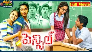 Pencil New Telugu Full Movie | G. V. Prakash Kumar, Sri Divya, Shariq Hassan | @ThappakaChudandi9
