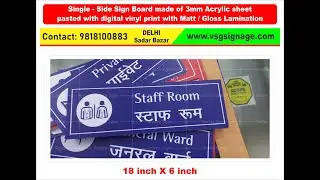 Hospital signs and symbols, Hospital signs and symbols with names