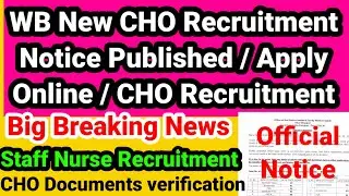 💥📌WB CHO New Recruitment notice 💥📌Online Apply 📌💥CHO Documents verification notice 📌💥Details 