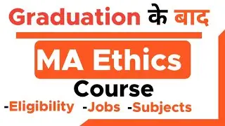 MA Ethics Course - Full Details | Eligibility | Duration | Job Profile | Subject |&nbsp;