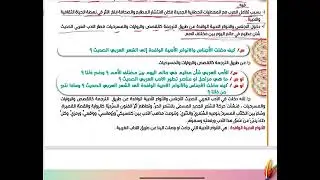 الادب الحديث الاستاذ هشام المعموري