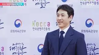 181024 'Lee Sun Kyun' (Korea Pop-Culture, Art Awards)