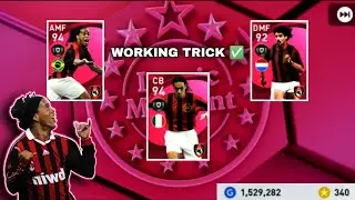 milano rn iconic moment trick | trick to get iconic moments ac milan | iconic moment milano rn trick