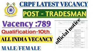CRPF TRADESMAN VACANCY 2020, FULL DETAILED NOTIFICATION#CRPF_LATEST_VACANCY