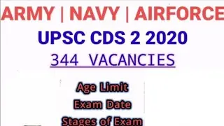 cds 2 2020 notification