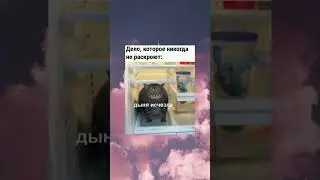 #memes #shorts