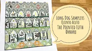 Cross Stitch Long Dog Samplers - Quinto Acuto - The Pointed Fifth Finished Project