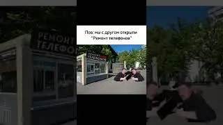 #прикол #меллстрой #мелстройврек #меллстроймоменты