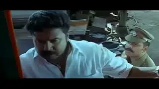 Runway[2004] Malayalam Movie Dileep Kavya Madhavan Indrajith