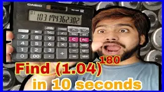 How to calculate Infinity Power on Simple Calculator | Calculator Tricks 🔥🔥🔥 | Syed Mohammed Hassan