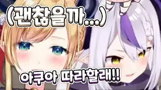 스타텐드 키즈가 돼서 에펙 다시 시작한 야마다