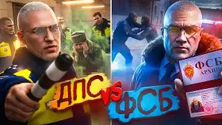 ФСБ vs ГИБДД : ПОСТАВИЛ НА МЕСТО ПРОКУРОРА-ВОНЮЧКУ и НАШЕЛ ОБИДЧИКОВ ⚡️