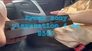 Купил Sony PlayStation 4 fat на авито быстрая покупка 