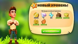 Во что поиграть: ферма Sunrise Village &bull; Прохождение (Android, iOS)