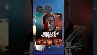 Bhola movie। New movie song। new release movie। #bhola #movie #newmovie