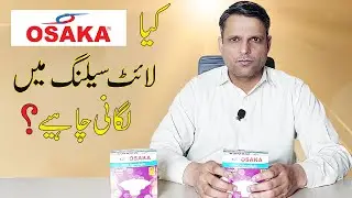 Osaka LED Ceiling Light 7 Watts Price in Pakistan | Best Energy Saving Downfall Light