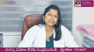 Tubal Recanalization | Dr. Padmaja | Gynaecologist | Vidhata Hospital | Vijayawada |