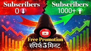 जल्दी आओ🤩| Live channel promotion free 100+ | Live channel checking | Live Promotion #channel