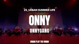 I 2025.URBAN SUMMER LIFE .(FRONT VIEW) I ONNY (ONNYGANG)