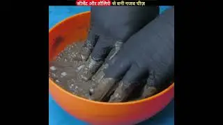 कमाल की CEMENT LIFE HACKS WITH TOWEL | देसी जुगाड़ | NEW CIMENT CRAFTS | CONCRETE #lifehack #shorts