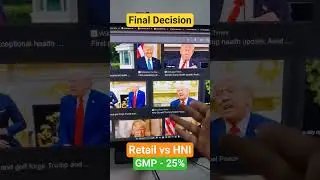 Rubicon Research IPO Final Decision | Rubicon Research IPO GMP | ShareX India