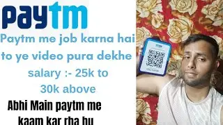 Kya paytm me job karna sahi hai ya galat? Paytm salary !sound box job!