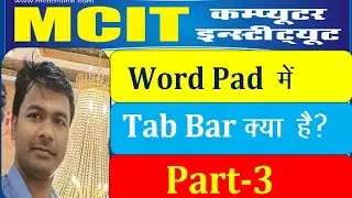 How to use tab, block, and ribbon bar in word pad