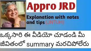 Appro jrd  lesson  Explanation  in telugu