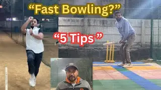 Tennis Cricket में Fast Bowling कैसे खेलें? 5 Tips 🏏