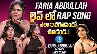 Faria Abdullah Live Performance Her Own Song || Mathu Vadalara 2 || iDream Clips
