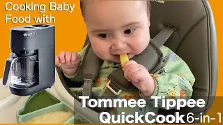 Step by Step Cooking Baby Food with Tommee Tippee QuickCook 6-in-1 Food Maker #babyfood