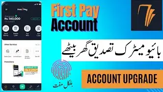 First Pay Account Biometric Verification | How to Verify First pay account & Upgrade | Firstpay