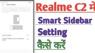 How to Use Smart Sidebar  In Realme C2 Phone | Realme C2 Me Smart Sidebar Setting Kaise Kare |