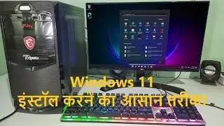 Easy Way To Install Windows 11 - NO DATA LOSS in Hindi | windows 11 kaise install kare