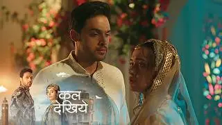 Seher Hone Ko Hai NEW PROMO - 13th February 2026 - Episode 54
