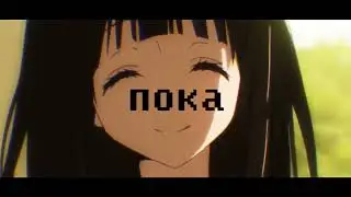 Nash Crime & LUVSS - Я умерла! (Snippet 16.04.2022)