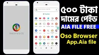 Browser App Aia File. Best Quality browser Aia File In Thunkable Appybuilder.THE NETiN