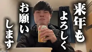 26歳都内フーデリ配達員の1日【ep25】今年は最もタフな1年でした。来年も皆様よろしくお願いします。