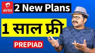 (Today)Aaj se Milega Airtel ke 2 Neye Prepaid Recharge plans - 1 Year free Subscription ₹448 & ₹599