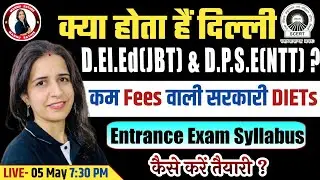 DELHI D.El.Ed & D.P.S.E KYA HOTA HAI ? | SYLLABUS, PREPARATION STRATEGY, ONLINE CLASSES, ENTRANCE