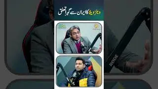 Venezuela Ka Iran Se Relation! #usvsiran #America #Trump #Iran #Supremeleader #usmanwarraich #shorts