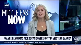 France reaffirms Moroccan sovereignty in Western Sahara