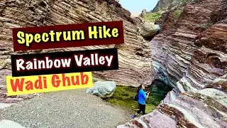 Rainbow Valley Full Details Fujairah | Tourist Place In UAE | Spectrum Hike | Wadi Ghub