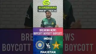 pak vs india boycott story#boycott #indiavspak #cricket #cricket #t20wc26#pakistan#india#pakcricket