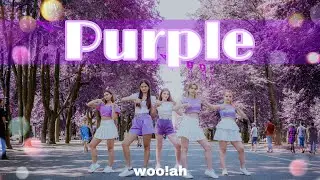 [KPOP IN PUBLIC | ONE TAKE] woo!ah! (우아!) - 'Purple' Dance Cover by BLACKSTICK | Russia
